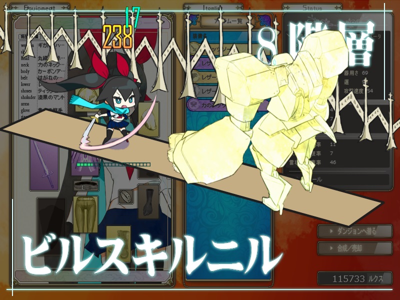 スクリーンショット02